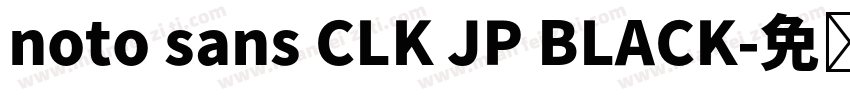 noto sans CLK JP BLACK字体转换